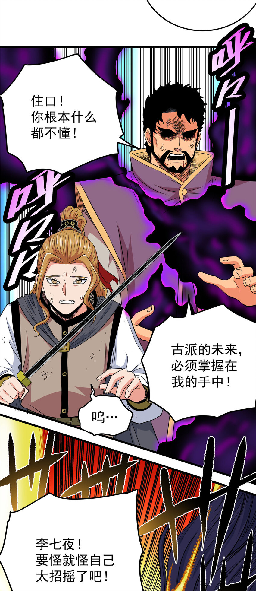 67 赌上未来？32
