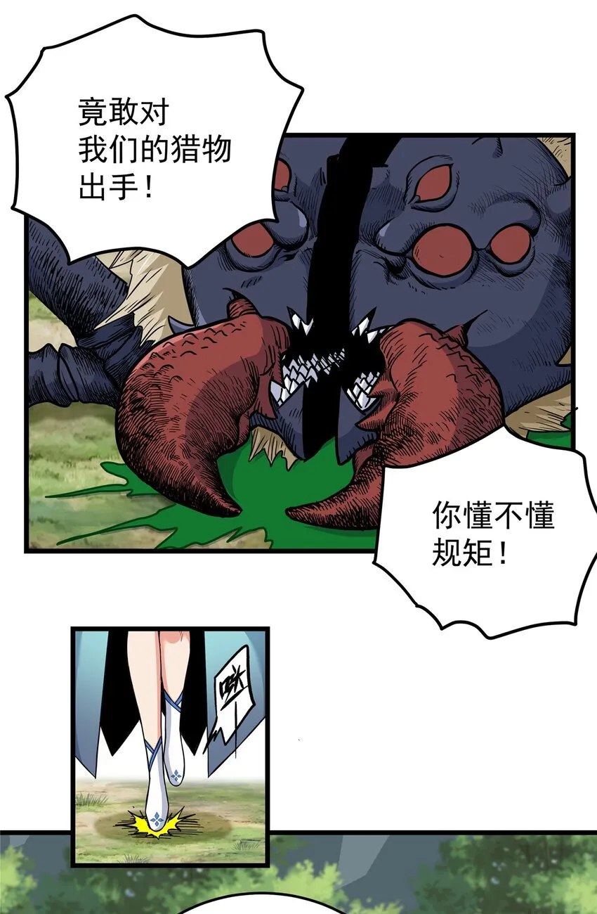 98 还有要紧事20