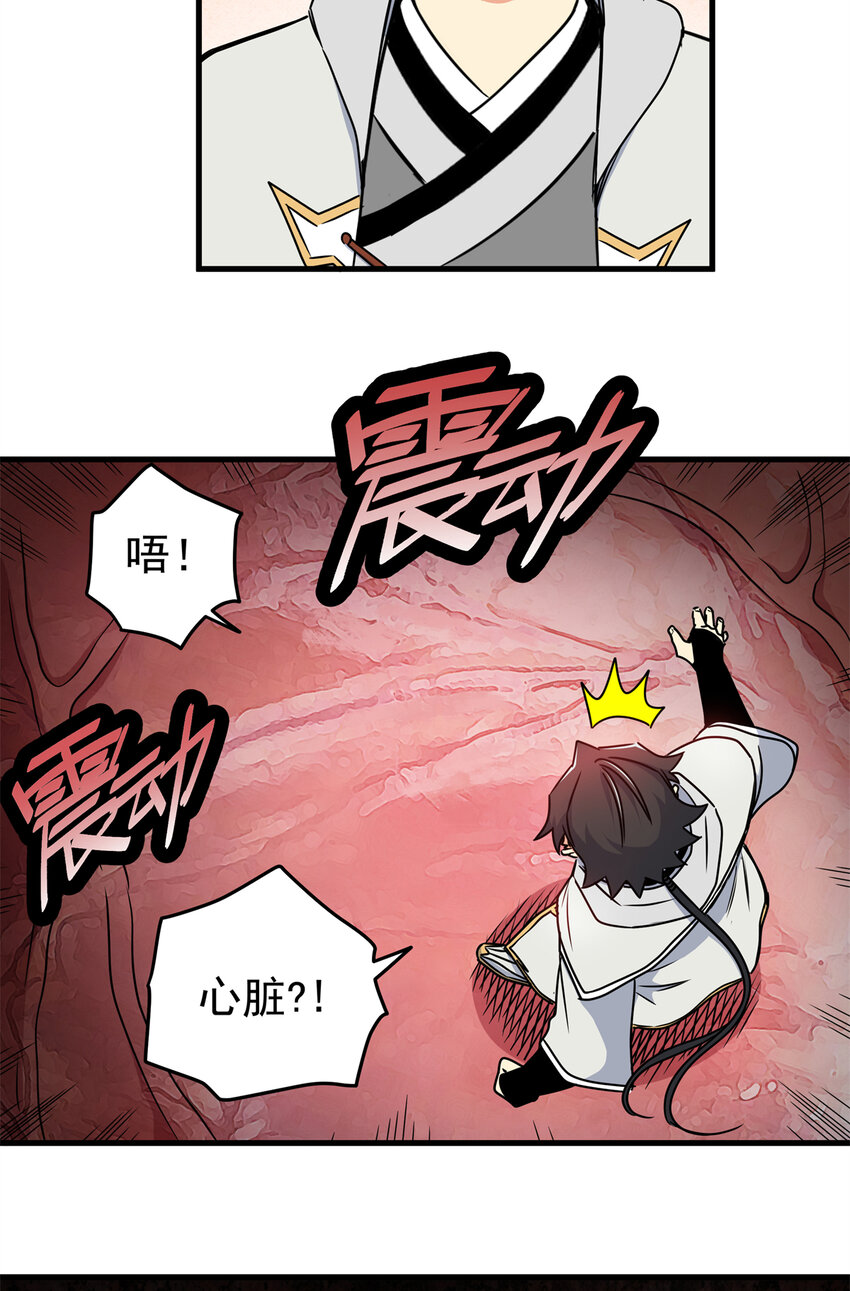 29 体书10