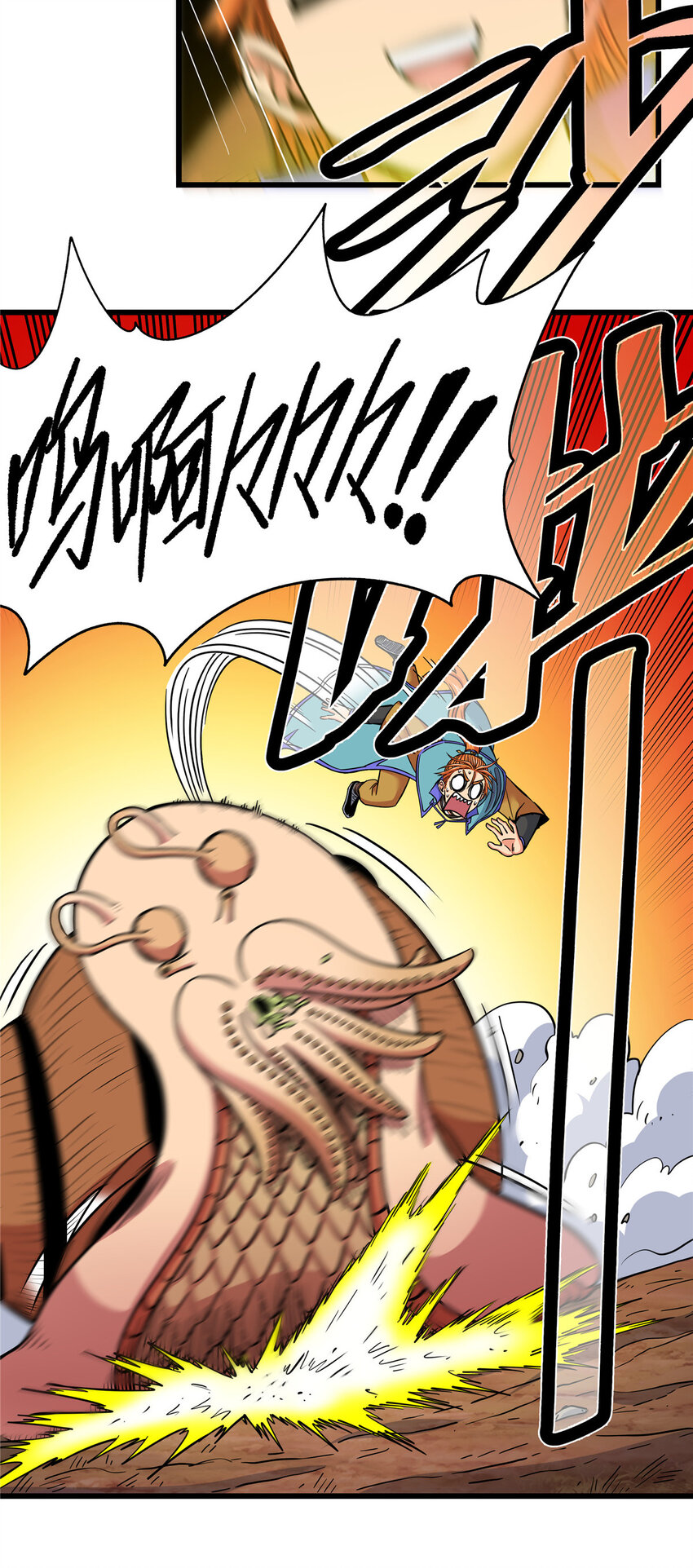 87 火魔蚁群28