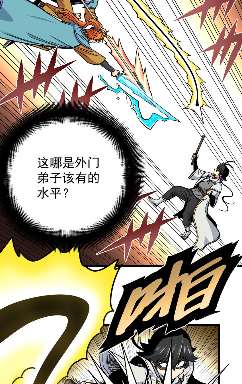43 不许偷懒哦35