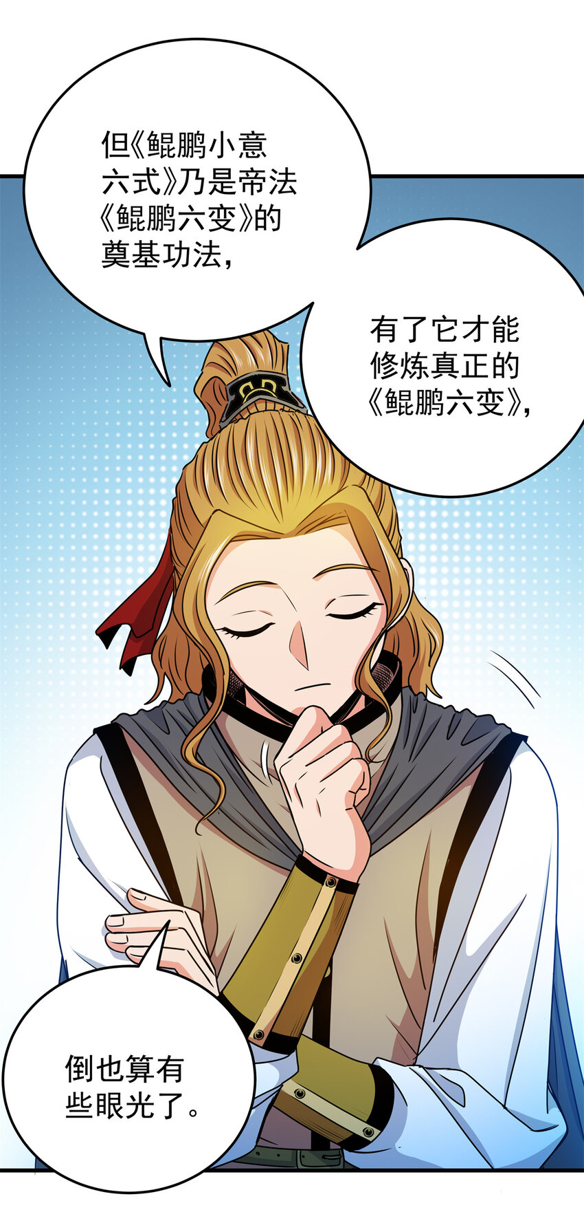 31 镇域神体10