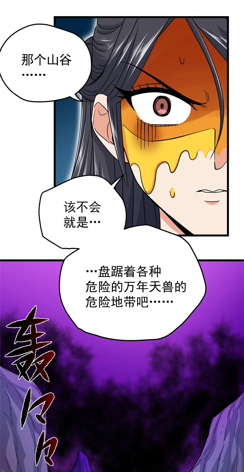 102 绝路？20