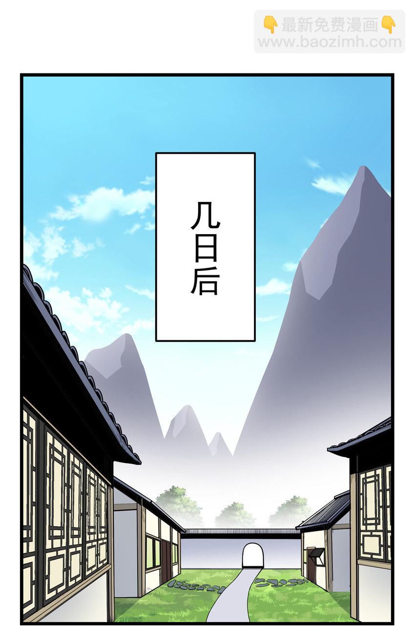59 打扰了…1