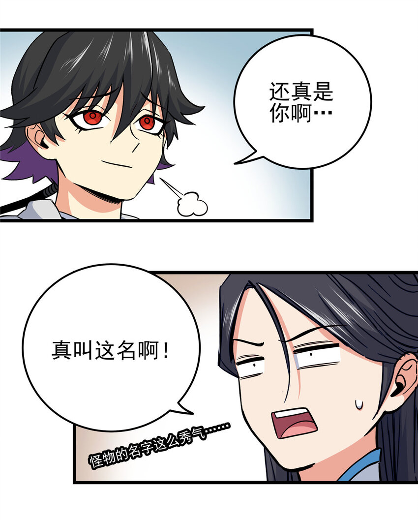 61 苏玉荷3
