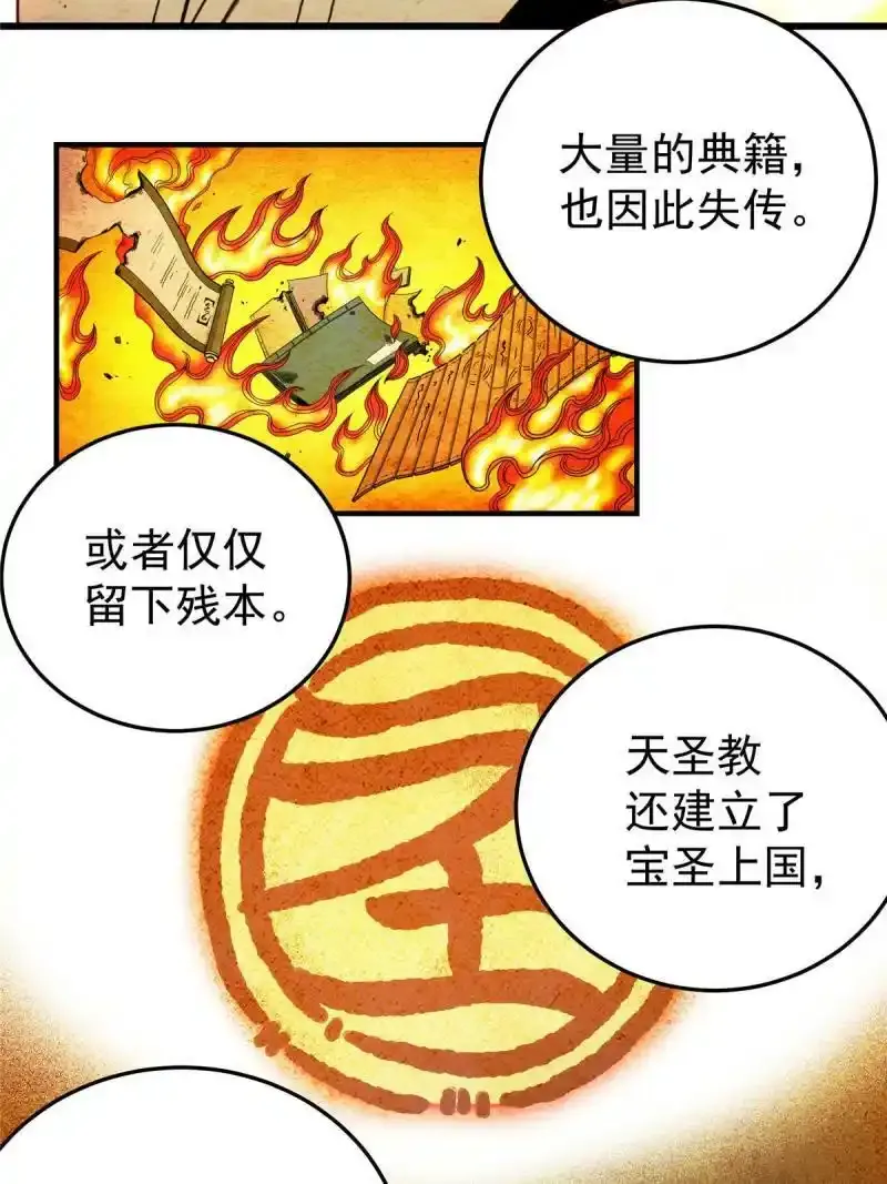 72 中兴有望35