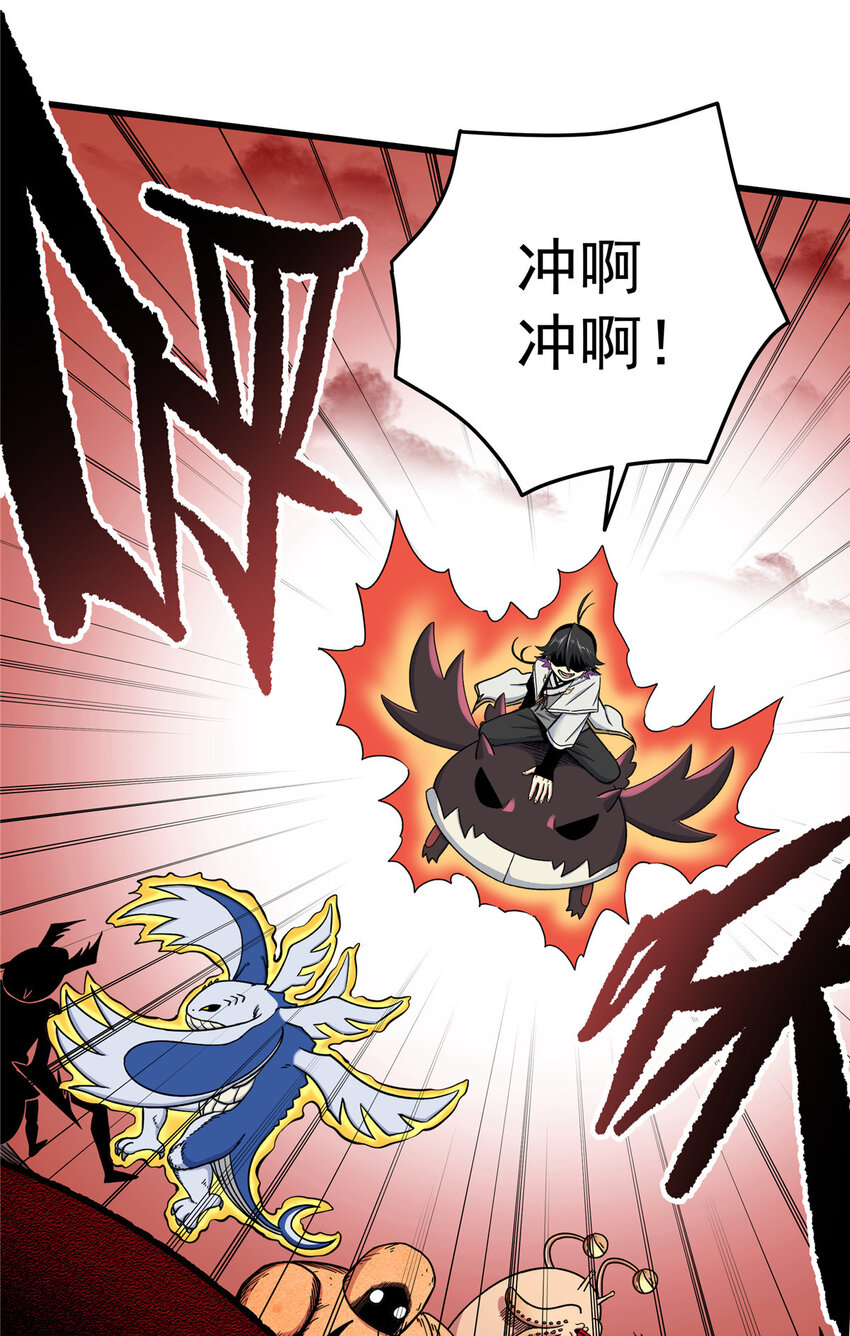 89 斩首18