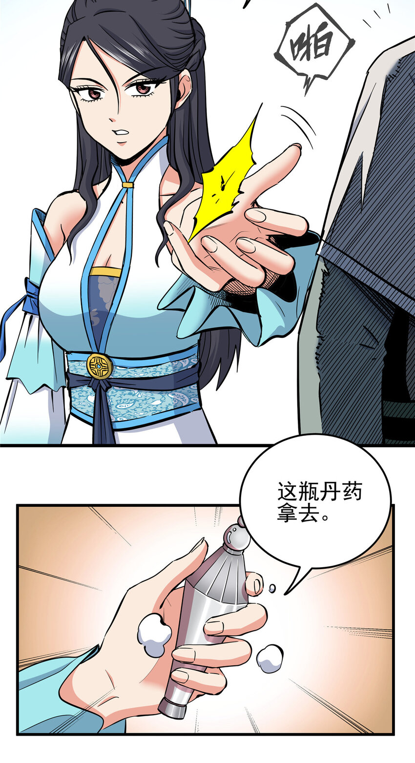 52 这样的勇士13
