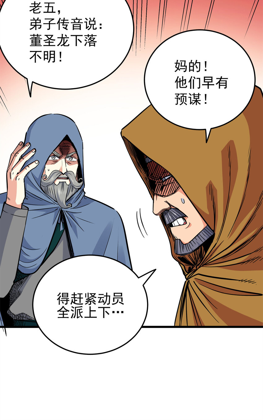 66 全员备战22