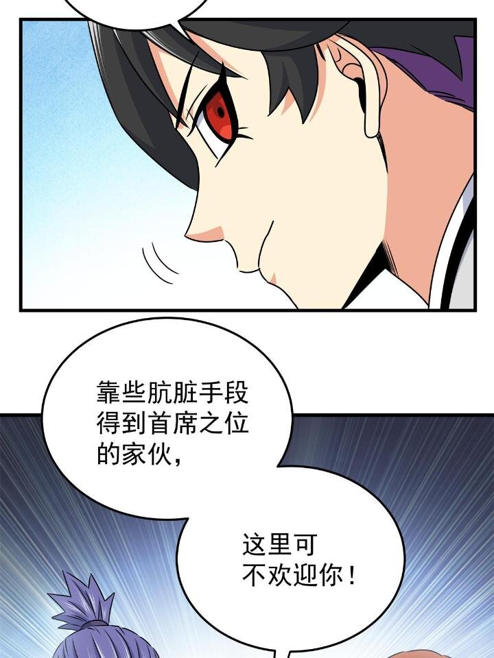 25 神什么鸦？42