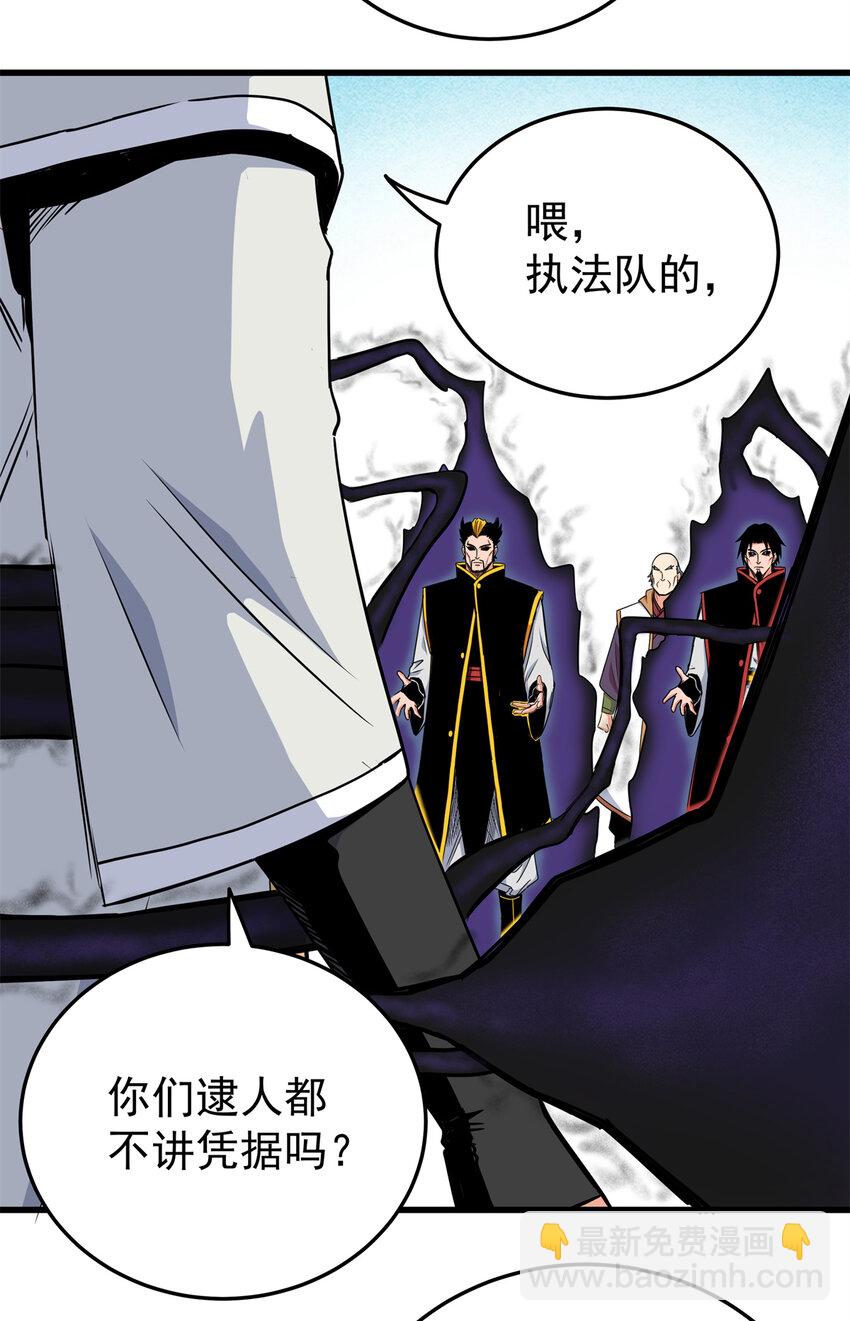 39 死吧15