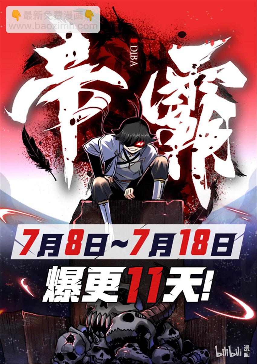 48 投降啊！31