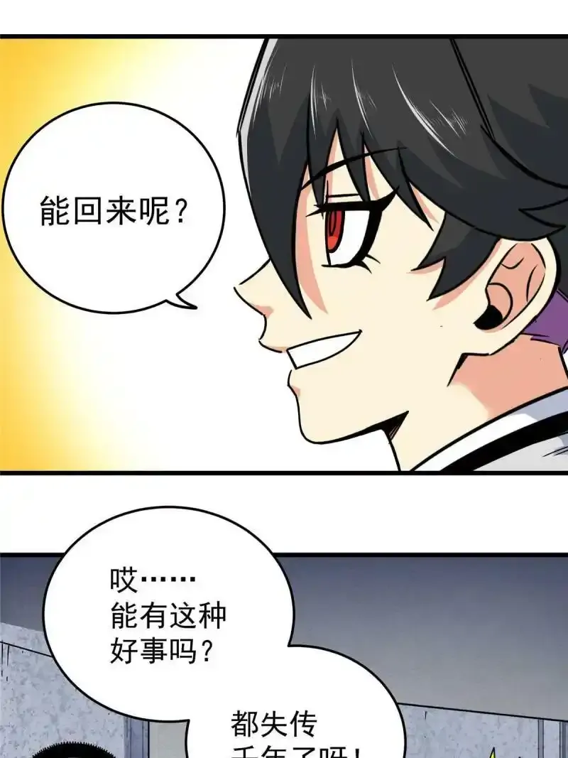 72 中兴有望39