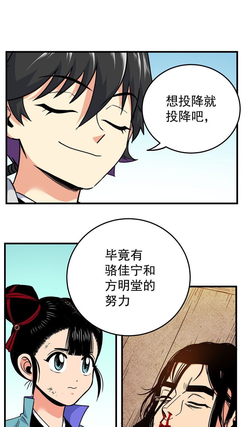 52 这样的勇士27