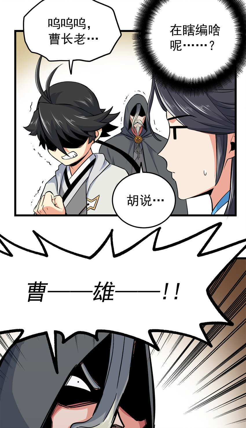 69 他来了…15
