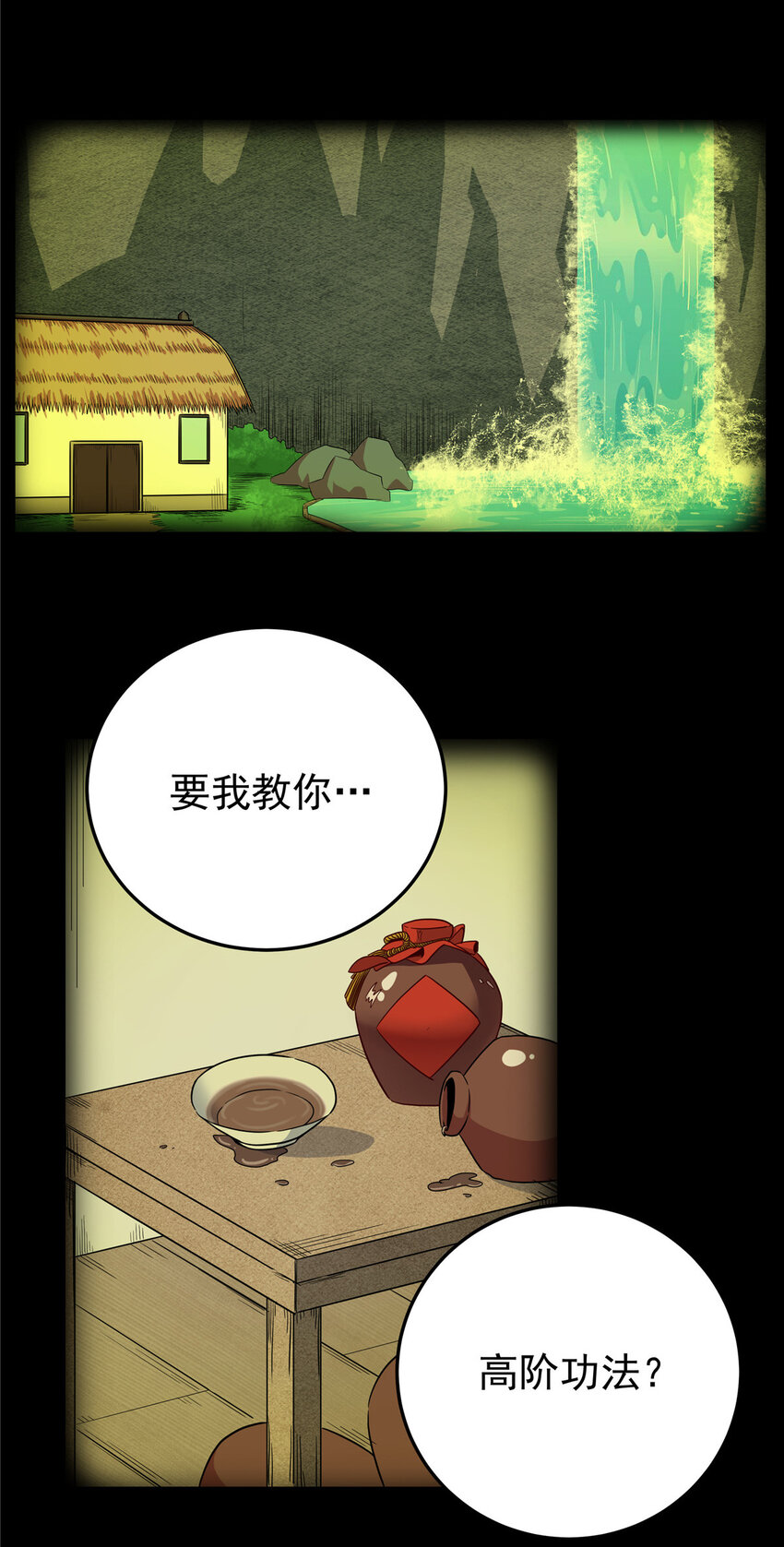50 支撑下去！13