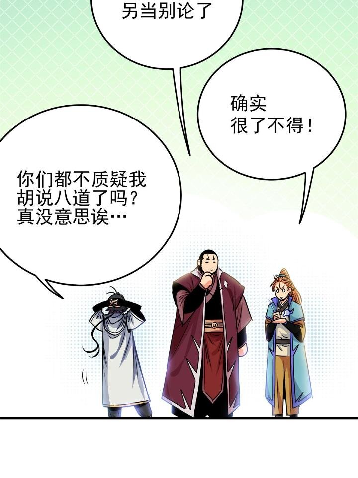 23 没看上你23