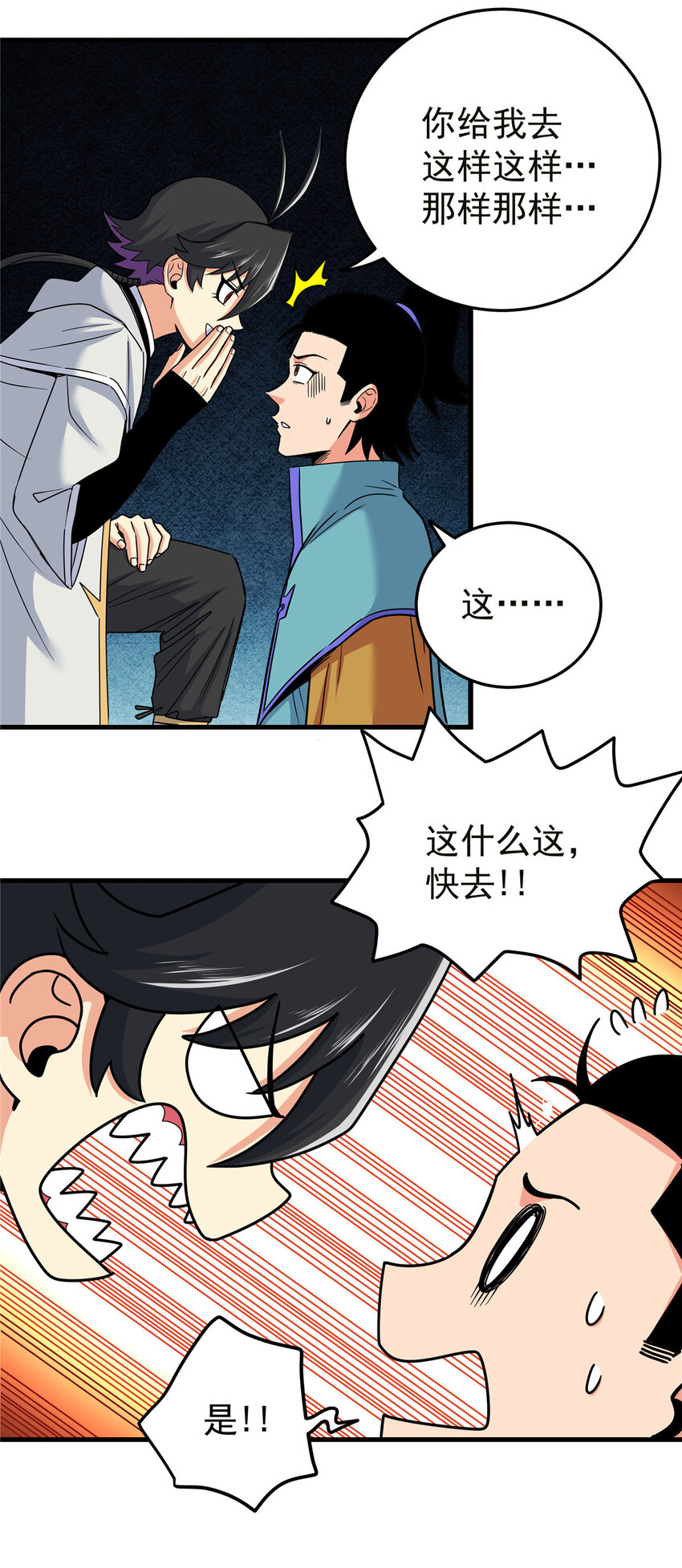 56 还有高人？22