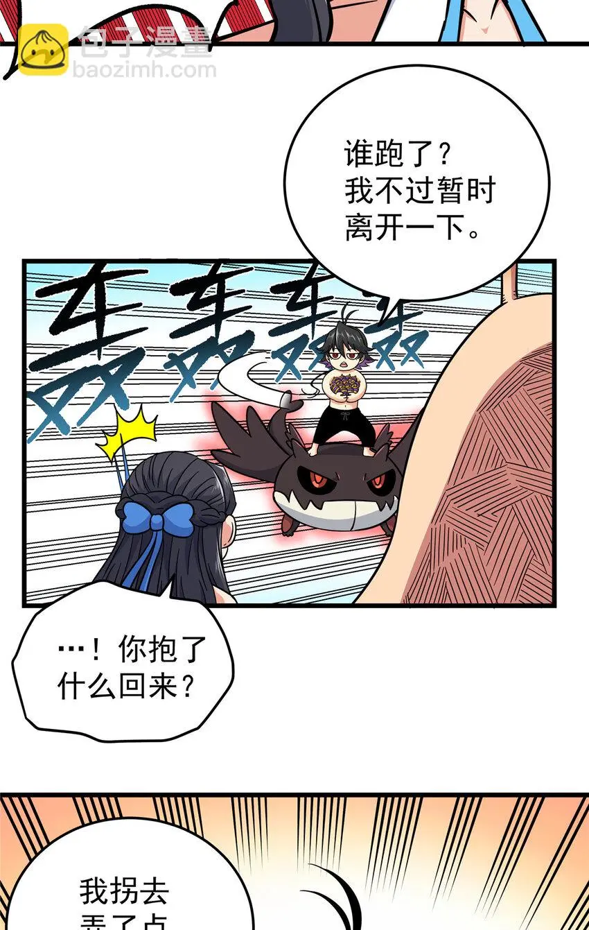 102 绝路？12