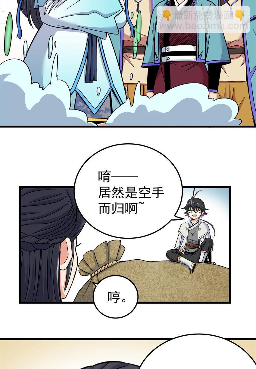 96 集合！28