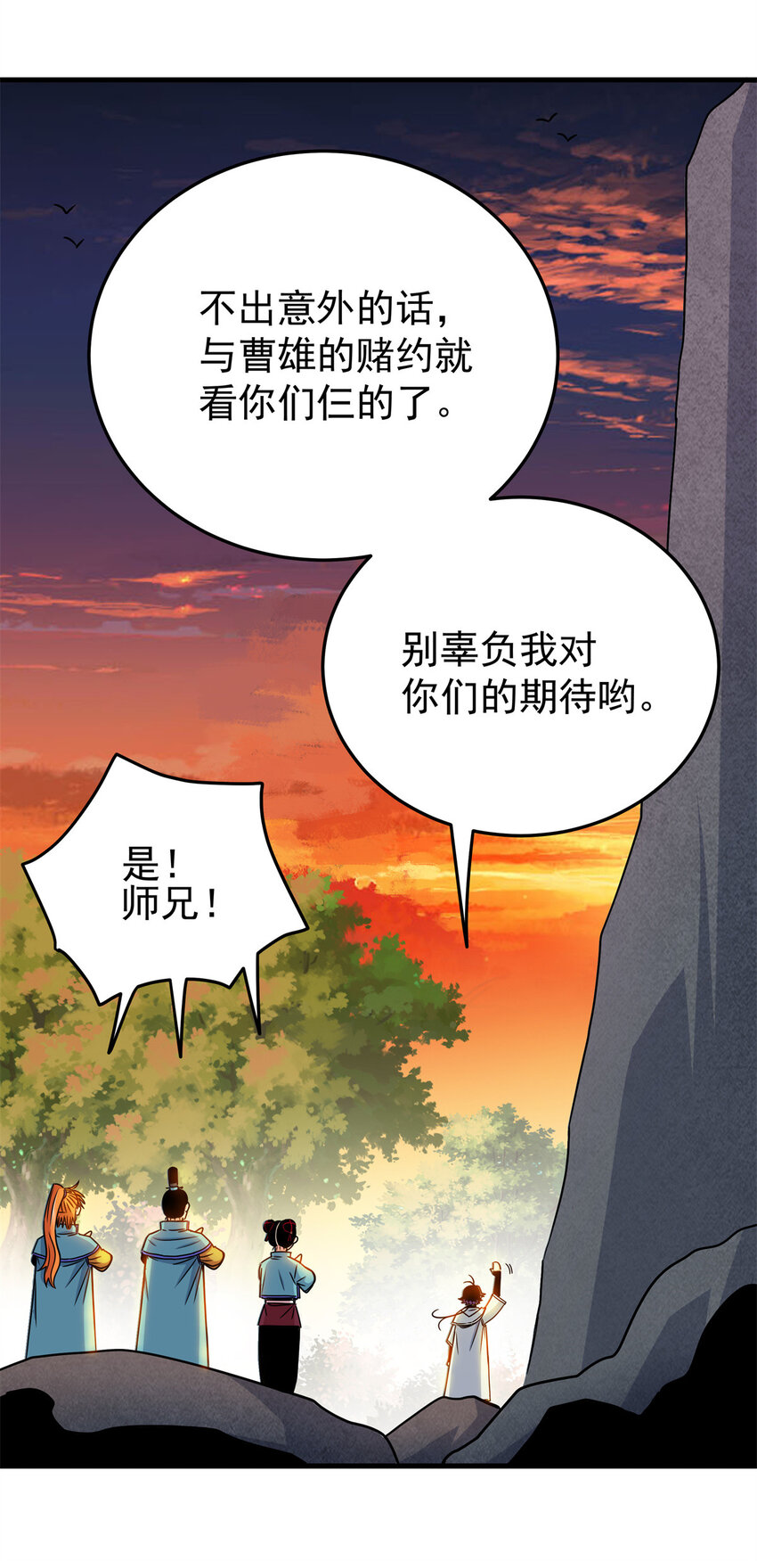 37 三人一组25