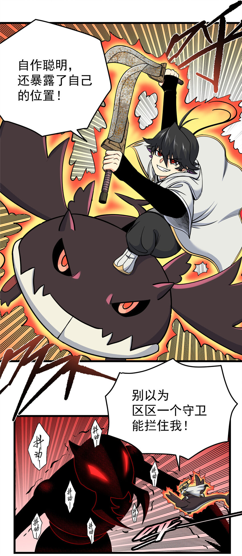 89 斩首20