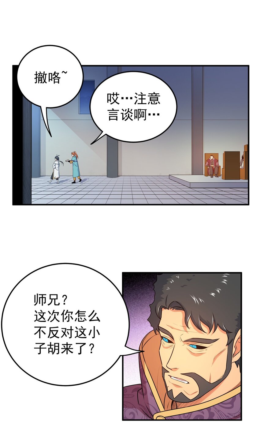 08 陪我练练18