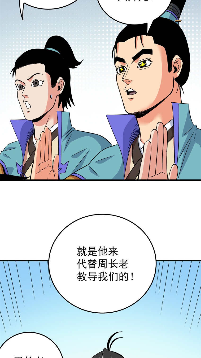 35 上午对练，下午抢救3