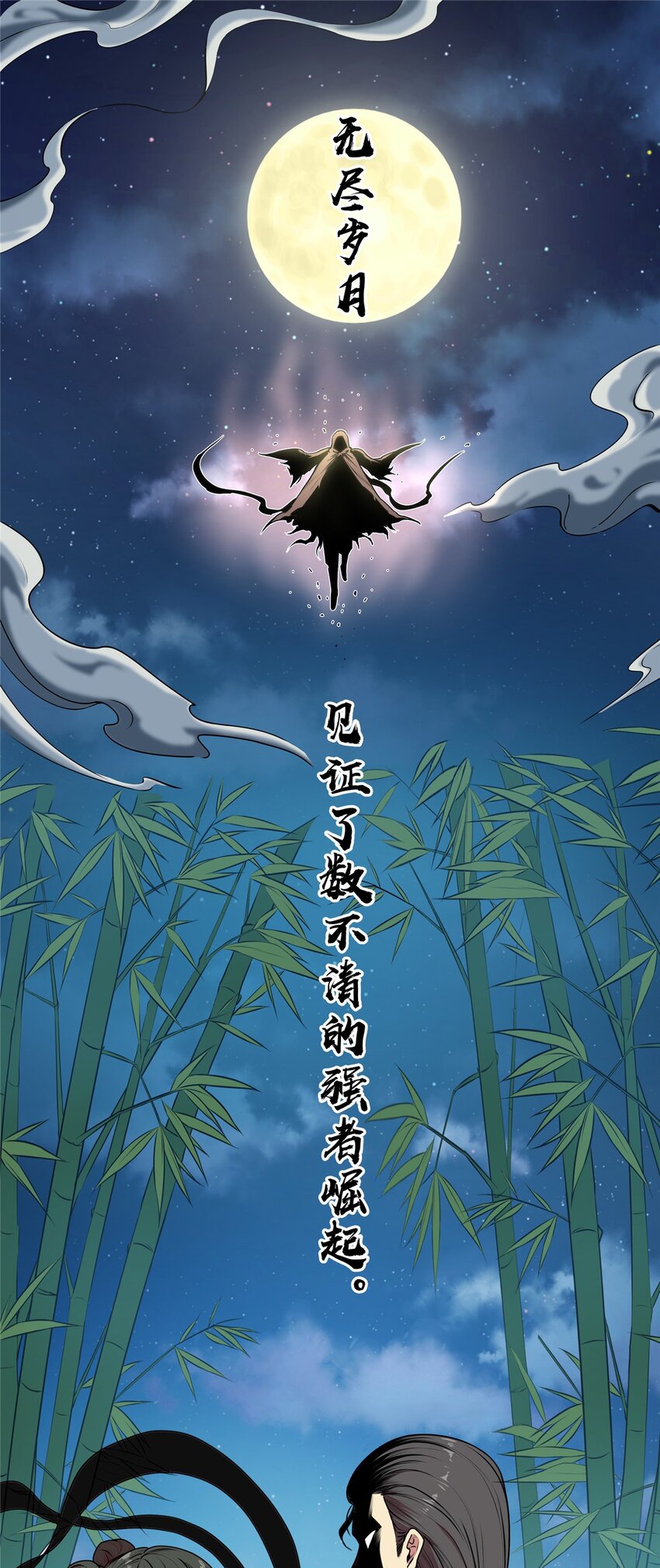 01 首席弟子1