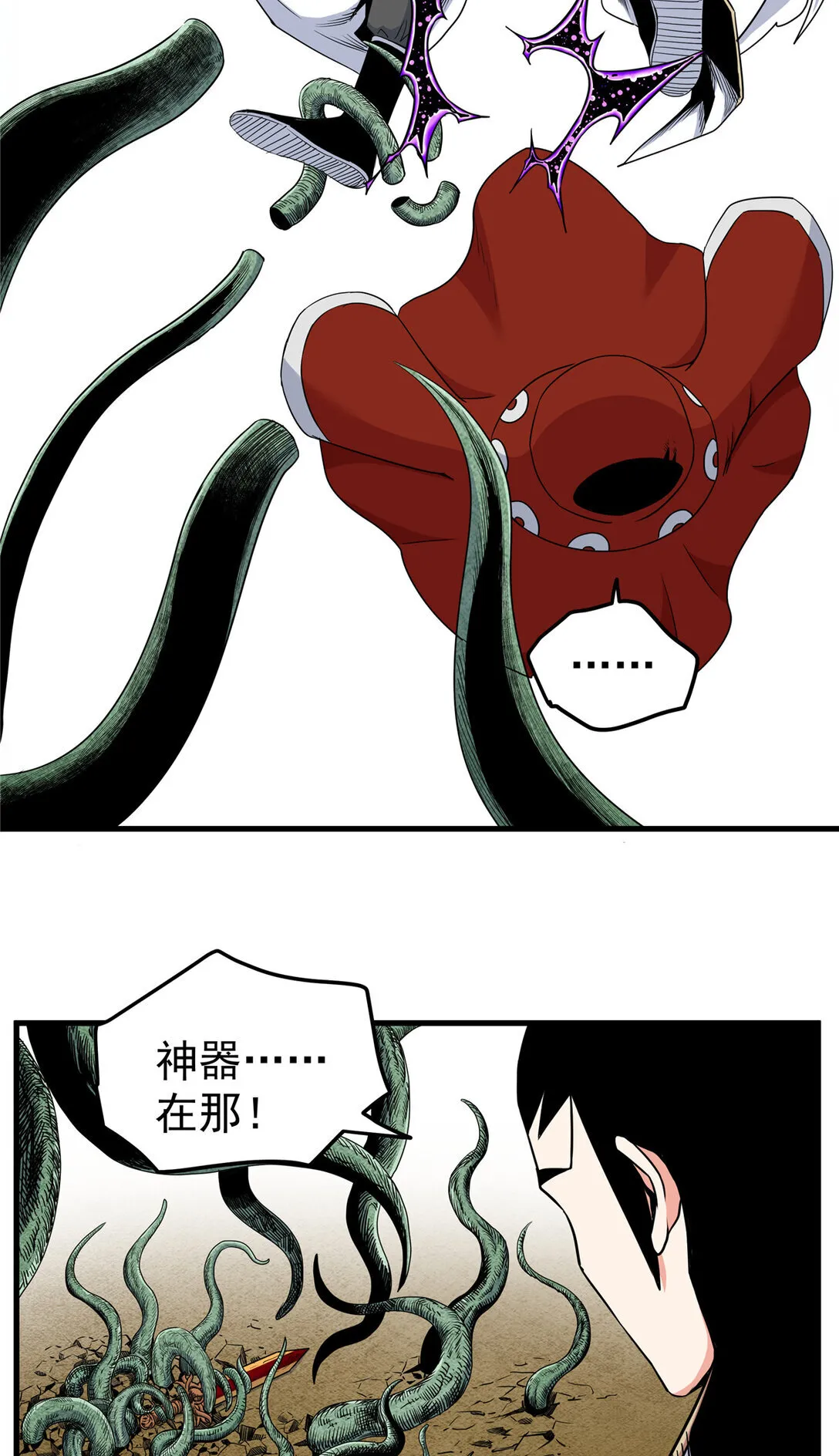 109 技高一筹22
