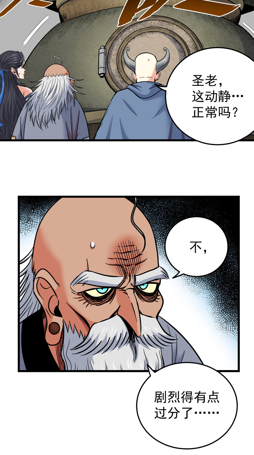 74 开什么玩笑？！18