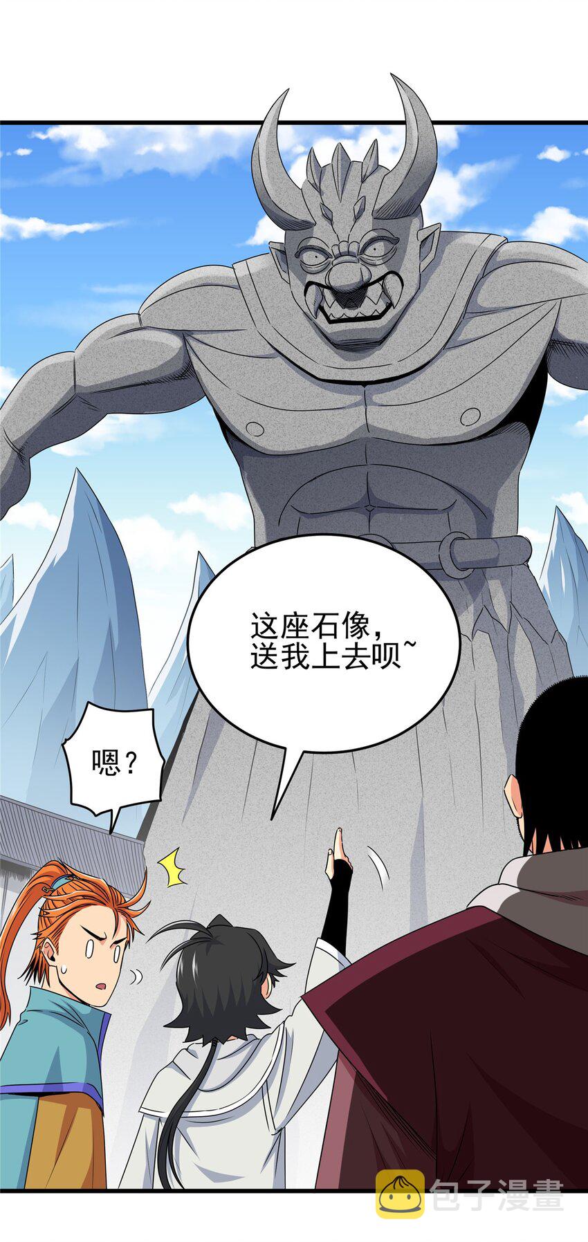 11 要打吗？！5