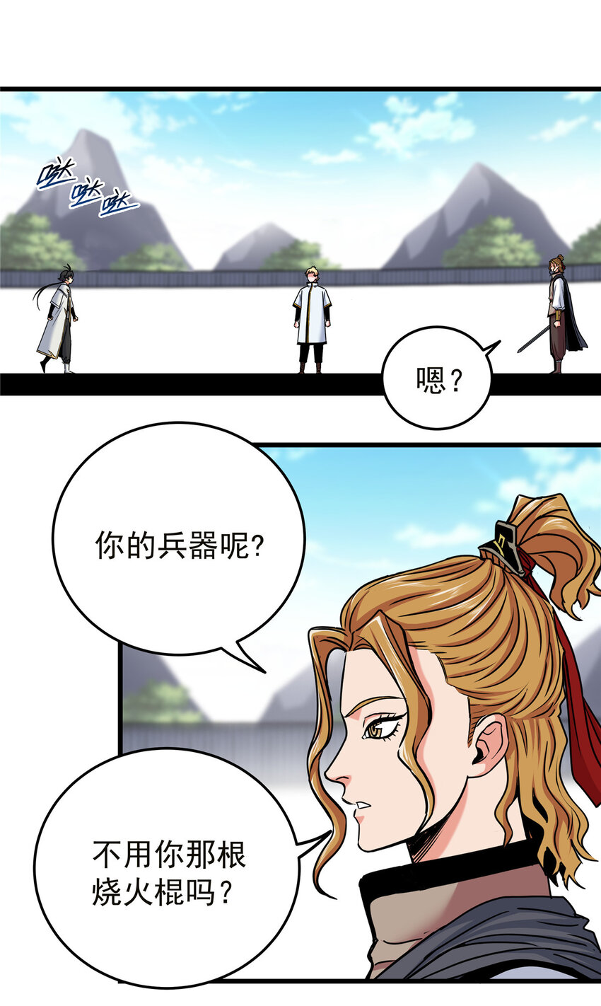 56 还有高人？18