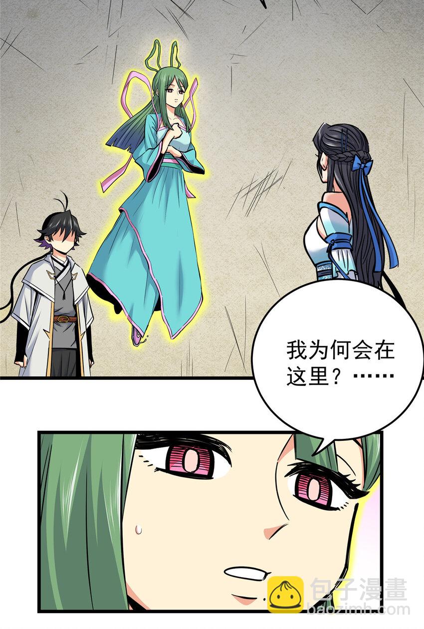 61 苏玉荷32