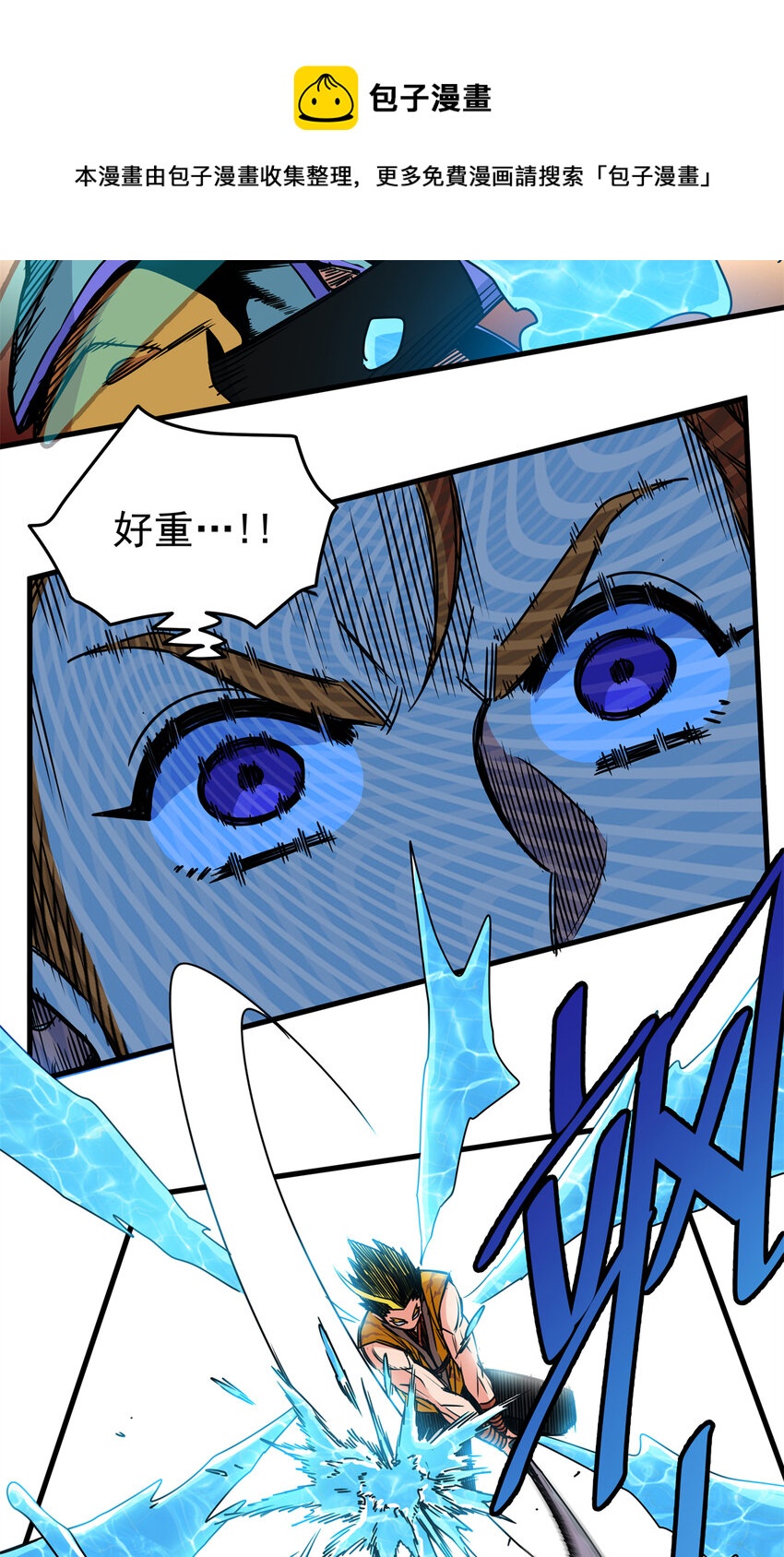 27 曲水剑诀4