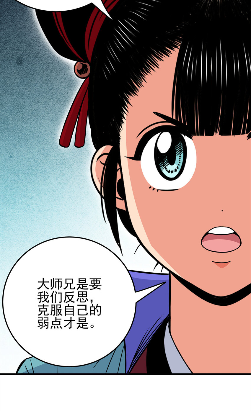 36 秘密26