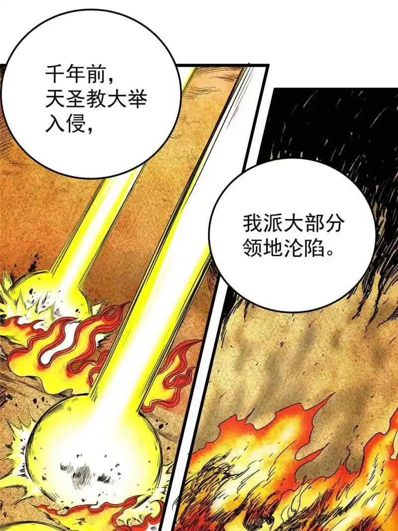 72 中兴有望33