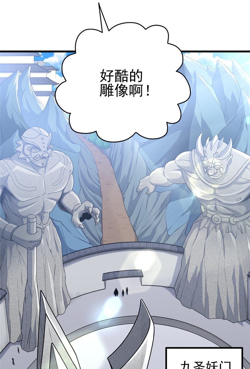 10 师兄慎言啊！25