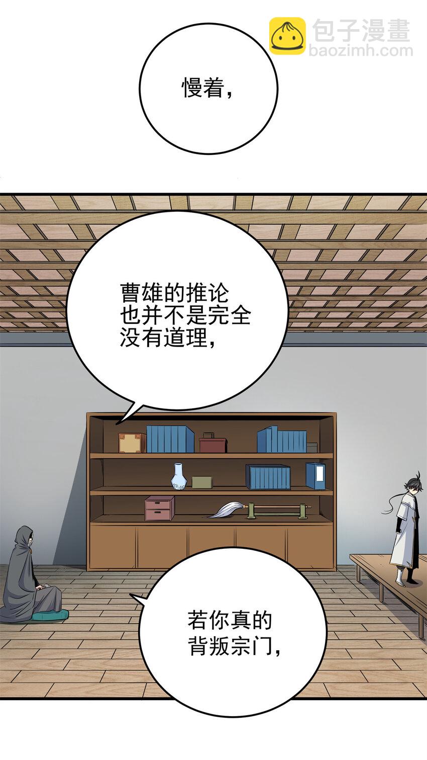 36 秘密17