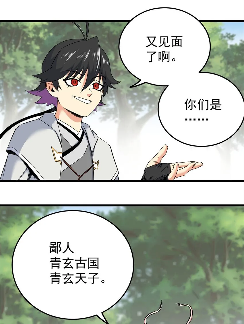 98 还有要紧事18