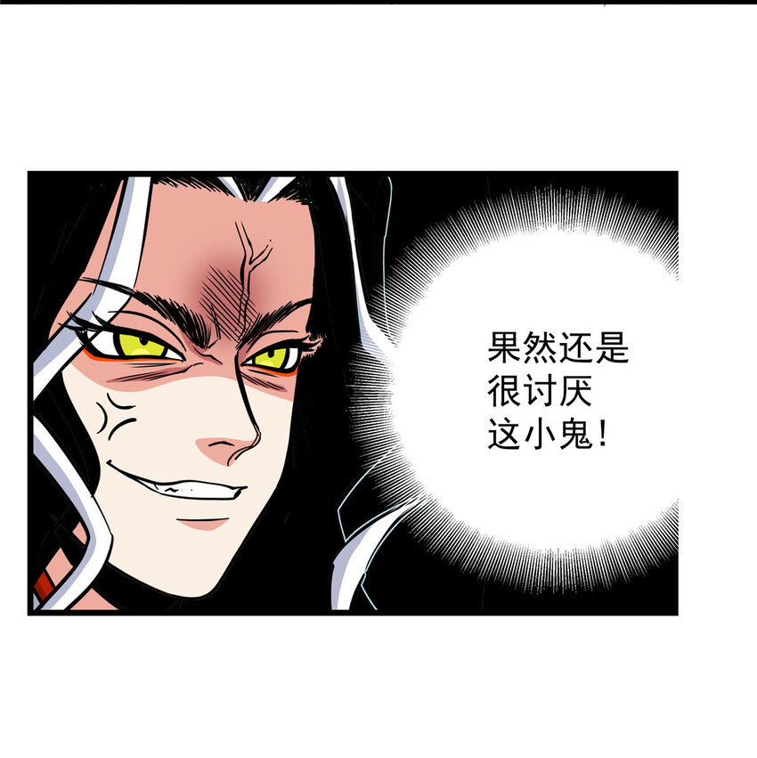 81 后人？！38