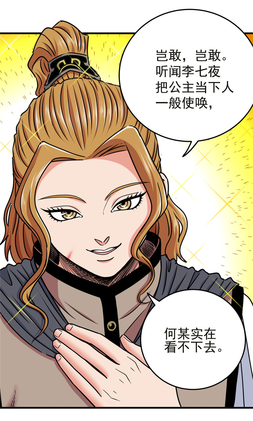 56 还有高人？14
