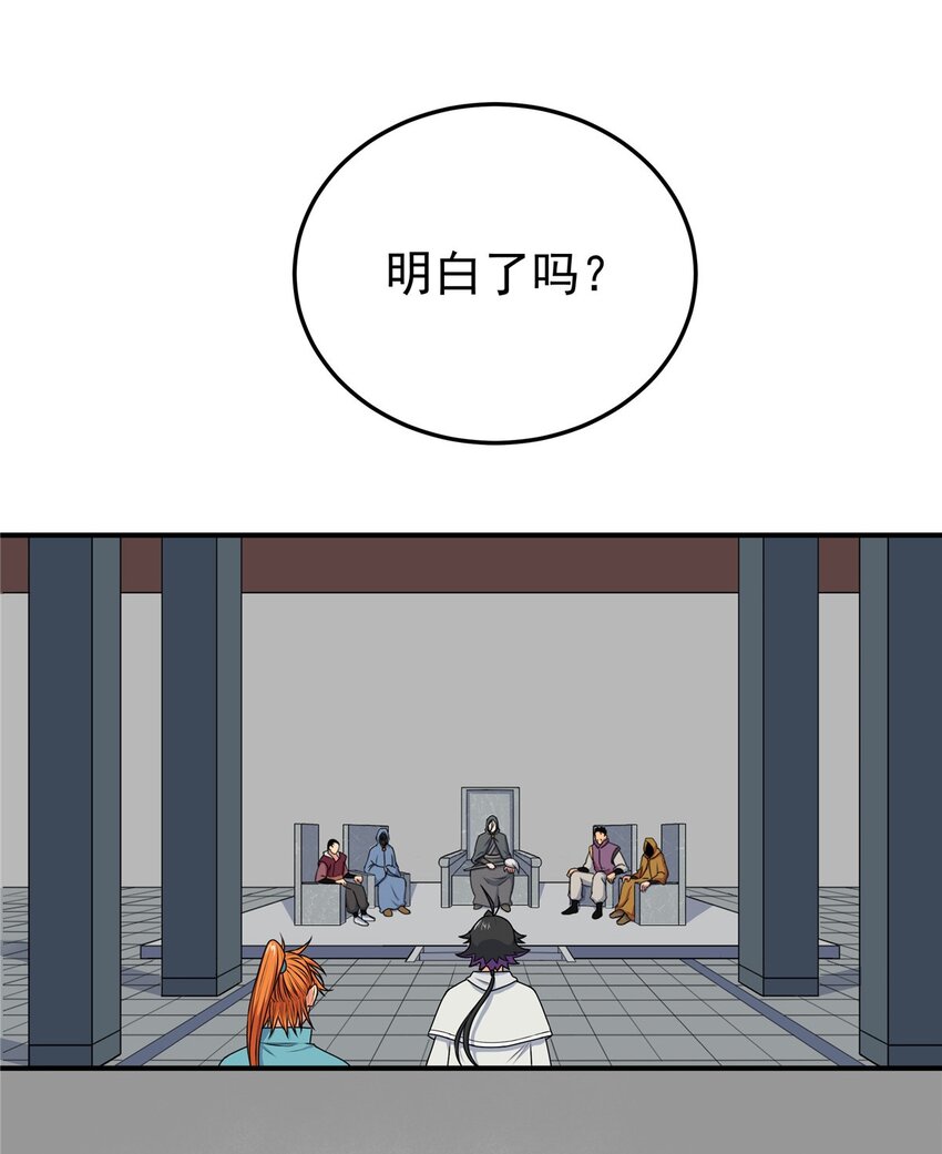 08 陪我练练2