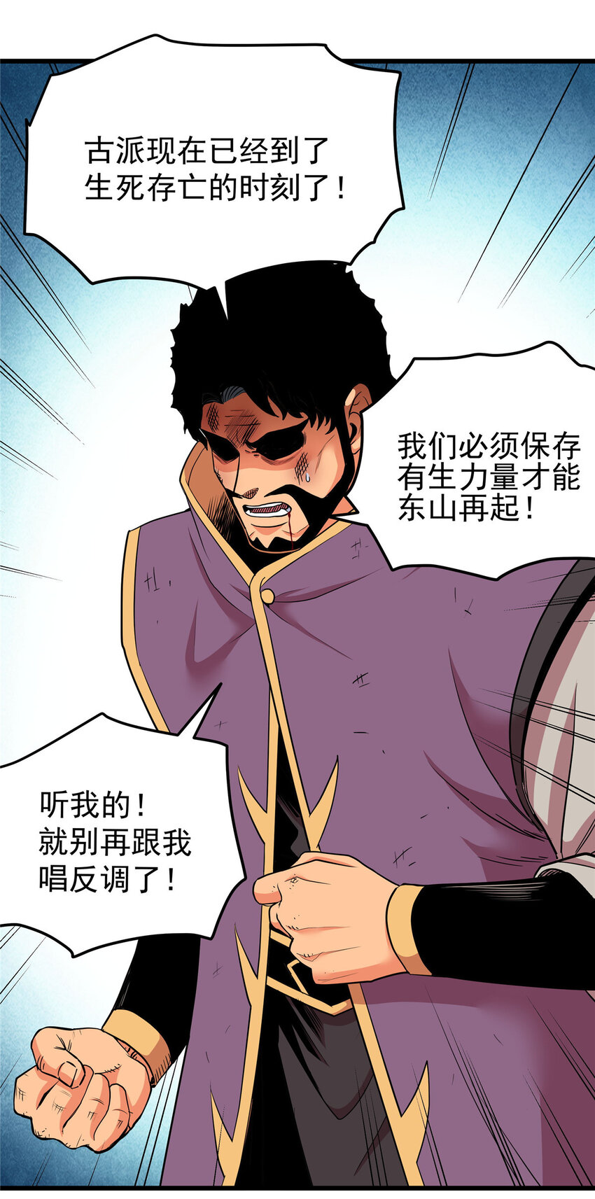 67 赌上未来？4
