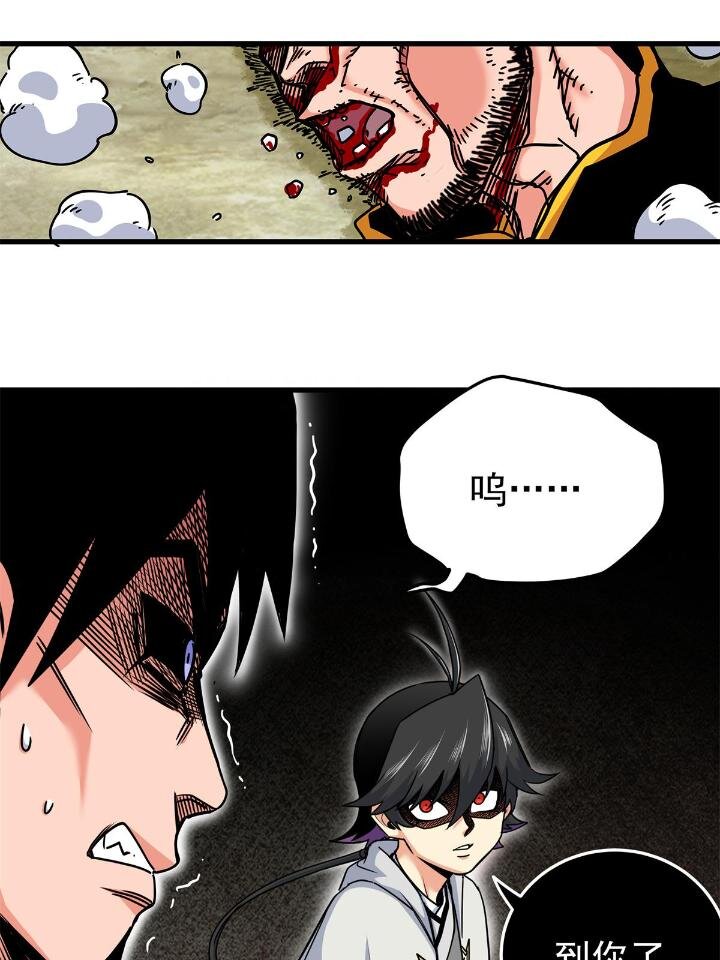 40 让你们一招33