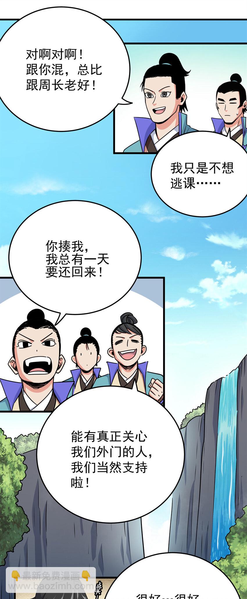 36 秘密31