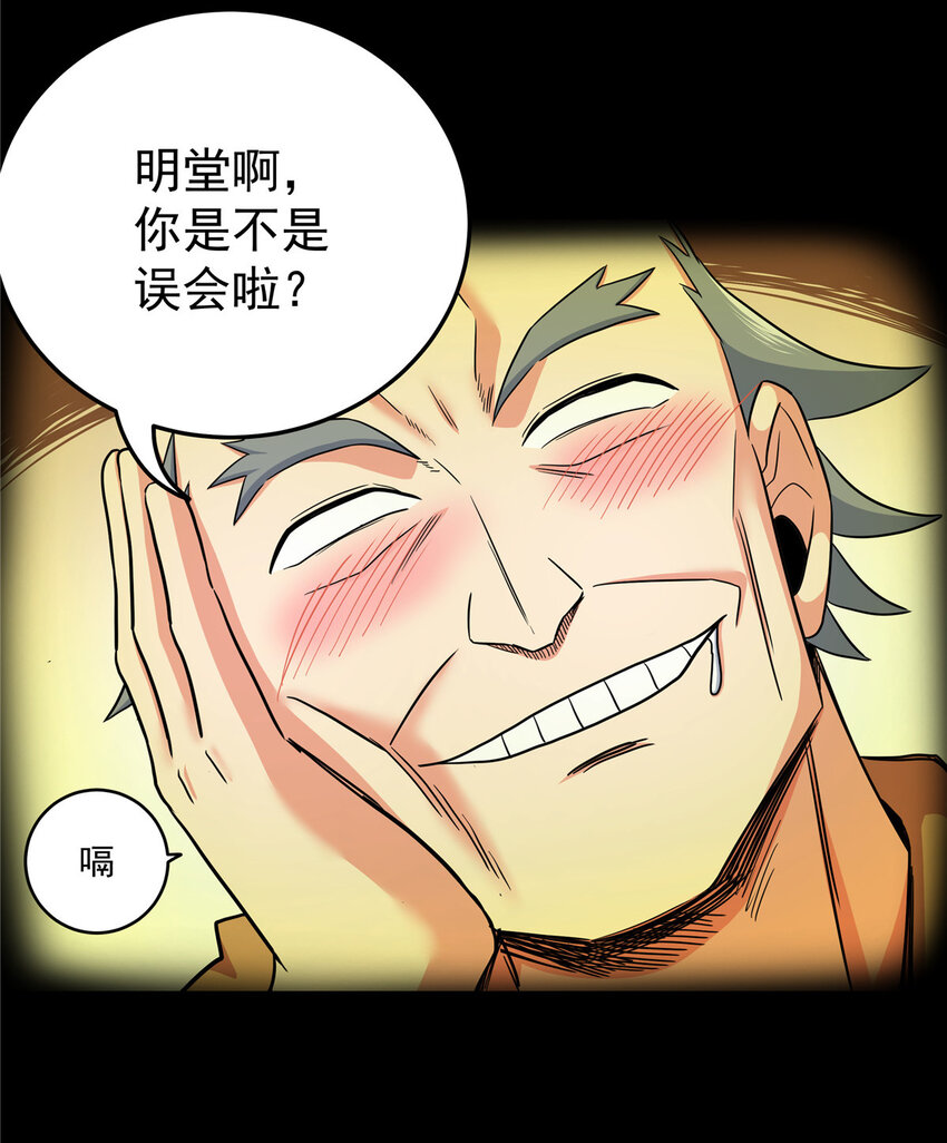 50 支撑下去！14