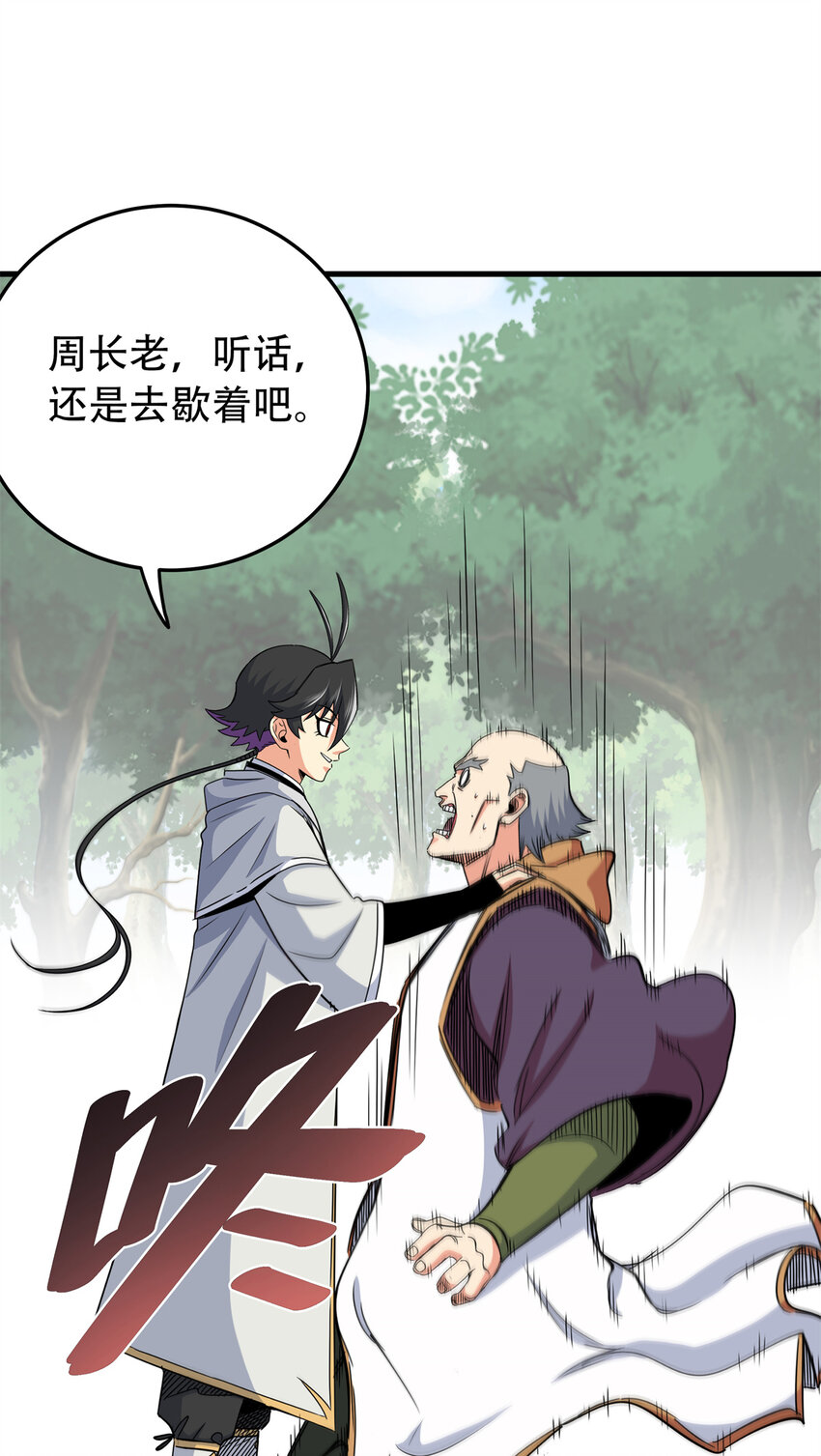 35 上午对练，下午抢救1