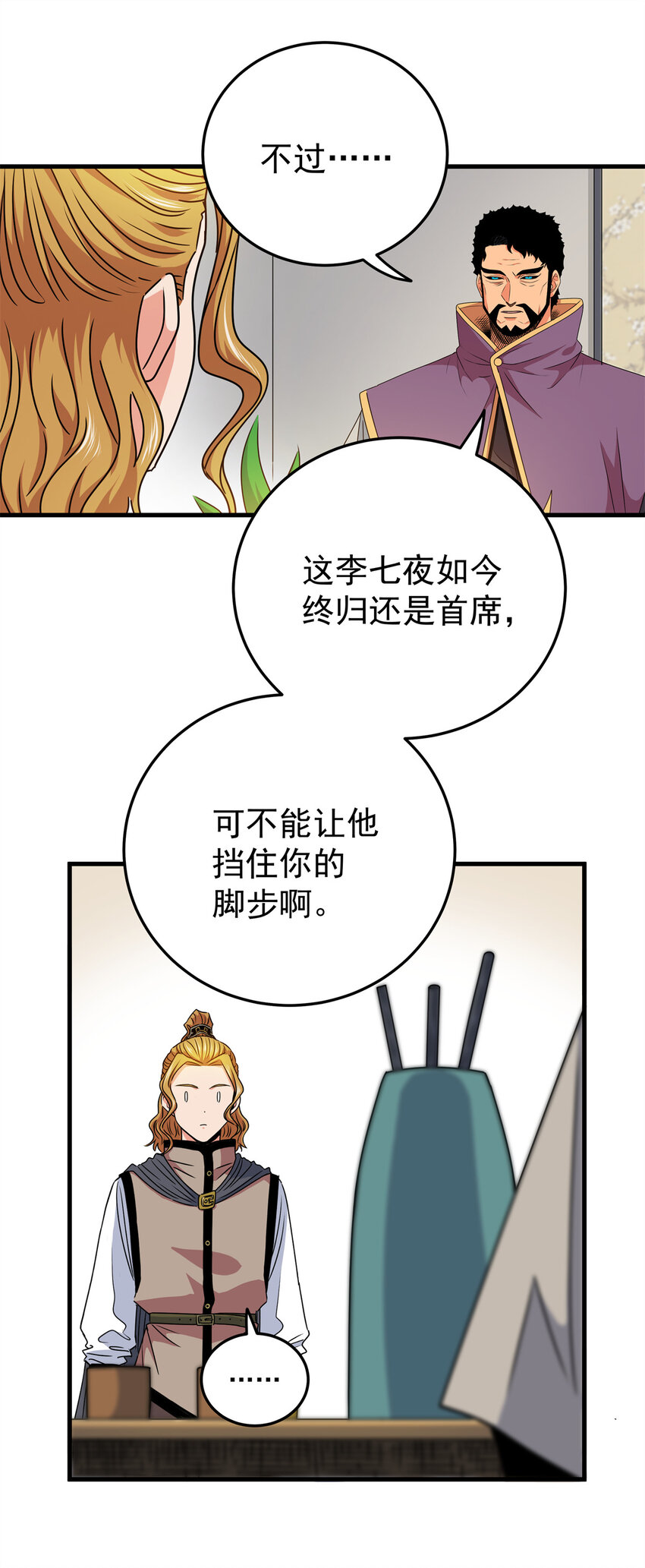 31 镇域神体13