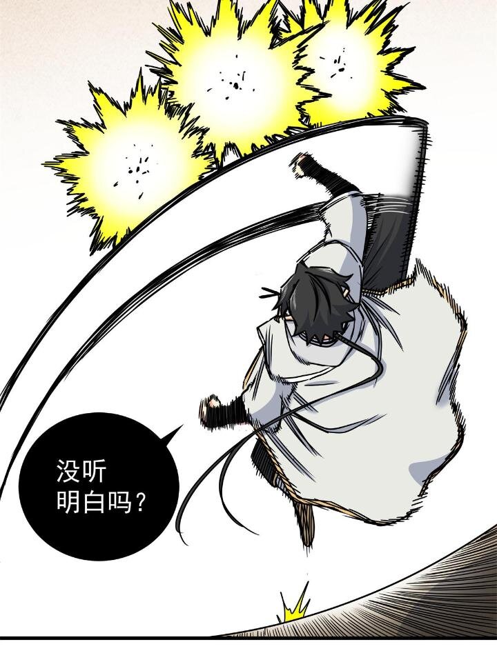 40 让你们一招8